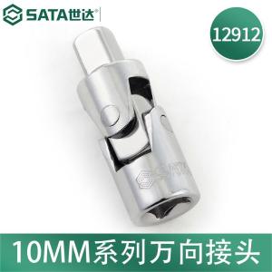 SATA(世达)，6.3MM系列万向接头，11912