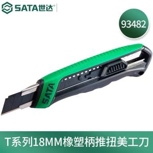 93482商品缩略图