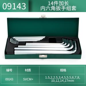 09143商品缩略图