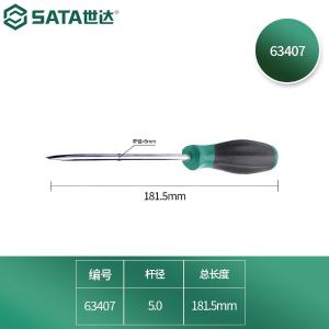 63407商品缩略图