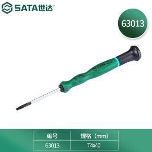 63013商品缩略图