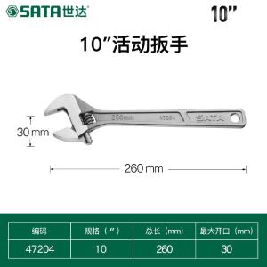 47204商品缩略图