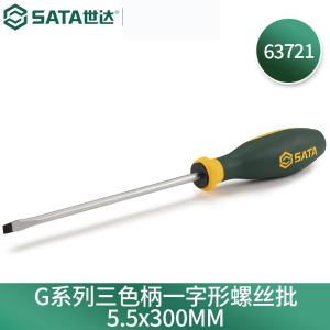 63721商品缩略图