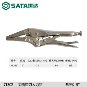 71302商品缩略图