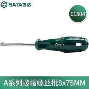 61504商品缩略图