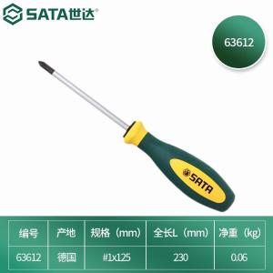 63612商品缩略图