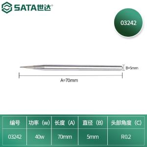 03242商品缩略图