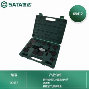 09412商品缩略图