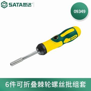 6件可折叠棘轮螺丝批组套09349商品缩略图