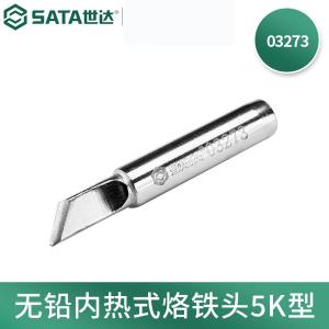 03273商品缩略图