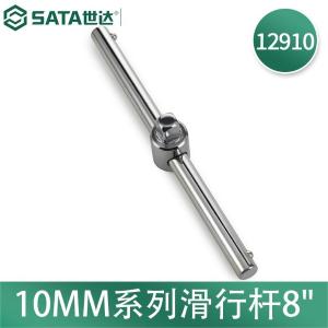 11910商品缩略图