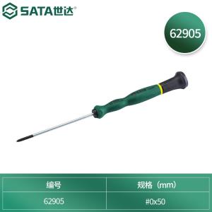 62905商品缩略图