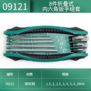 09121商品缩略图