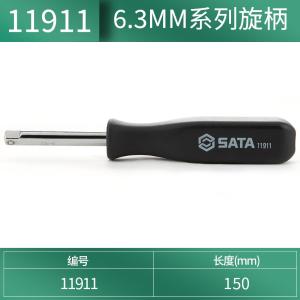 11911商品缩略图