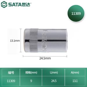 11309商品缩略图