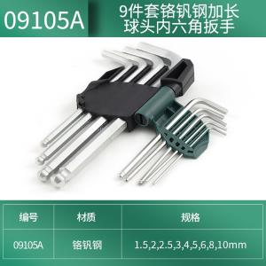 09105A商品缩略图