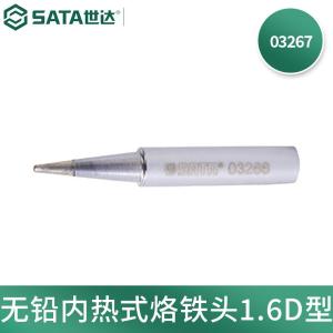 03267商品缩略图