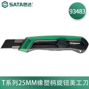 93483商品缩略图