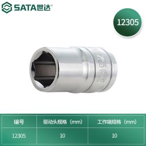 12305商品缩略图