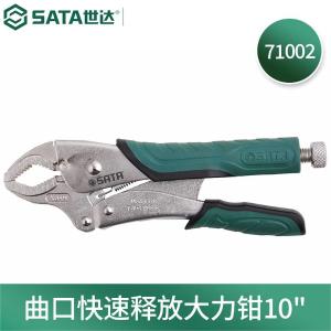 71002商品缩略图