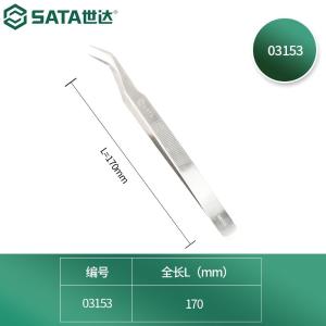 03153商品缩略图