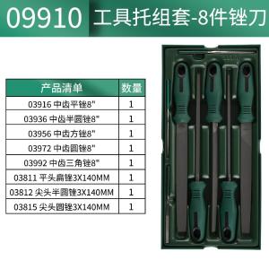 09910商品缩略图