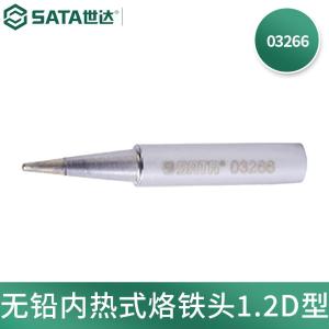 03266商品缩略图