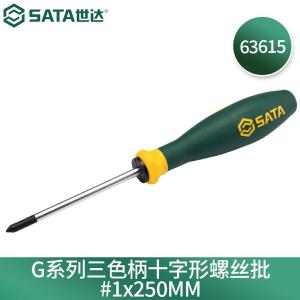 63615商品缩略图