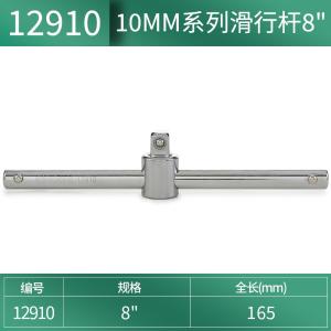 11910商品缩略图