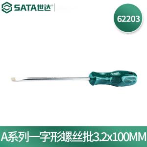 62203商品缩略图