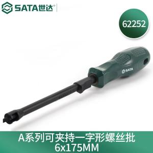 62252商品缩略图