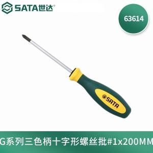 63614商品缩略图