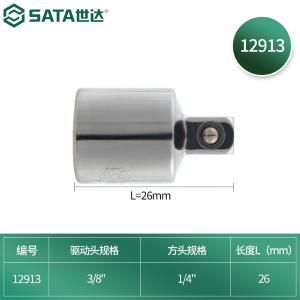 12913商品缩略图