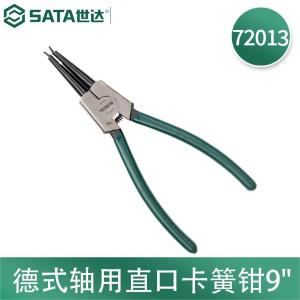 72013商品缩略图