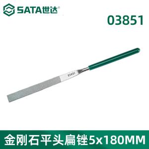 03851商品缩略图