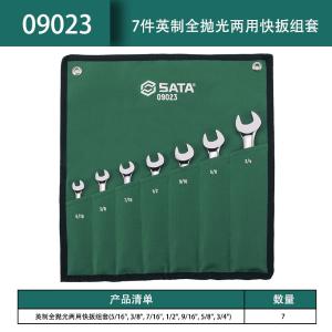 09023商品缩略图