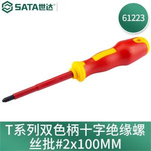 61223商品缩略图