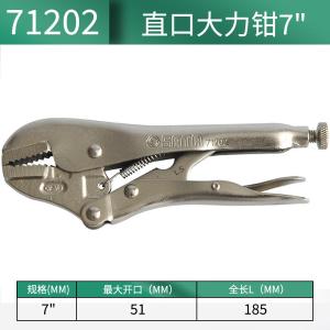 71202商品缩略图