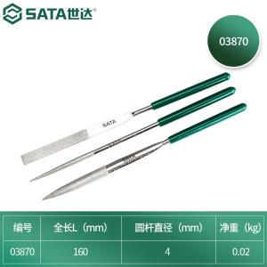 03870商品缩略图