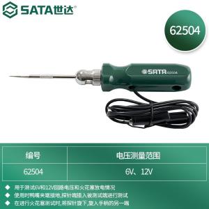 62504商品缩略图