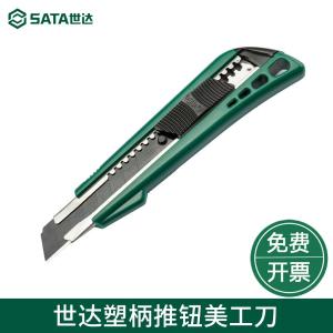 93422A商品缩略图