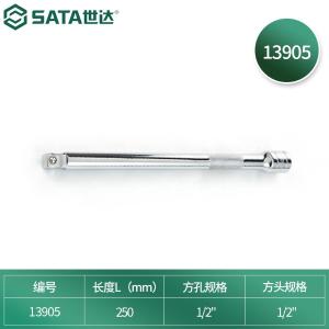 13905商品缩略图