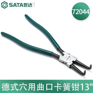 72044商品缩略图