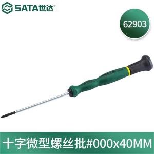 62903商品缩略图