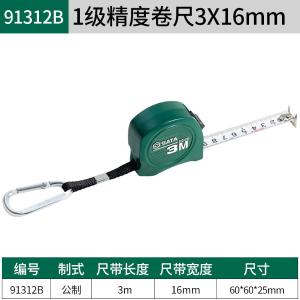 91312B商品缩略图