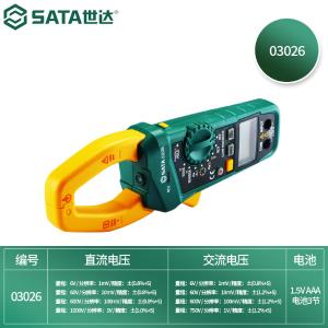 03026商品缩略图