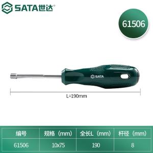 61506商品缩略图