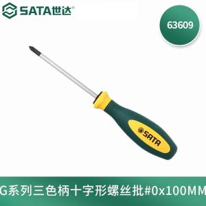 63609商品缩略图