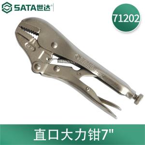 71202商品缩略图