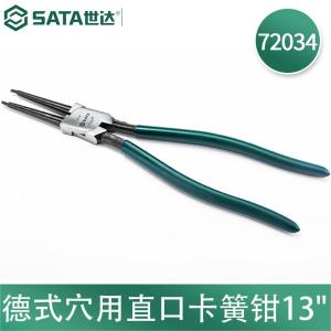 72034商品缩略图